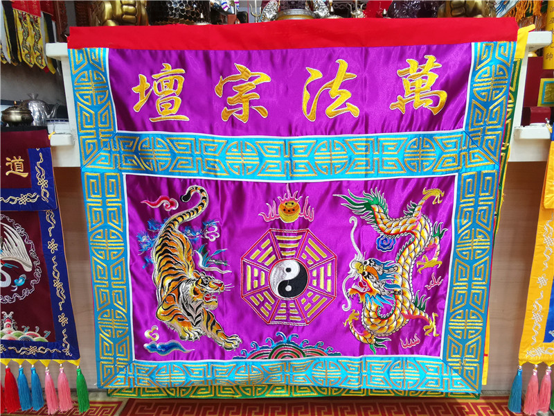 Wholesale Taoist Buddhist supp – обзор и цена Home Textiles China