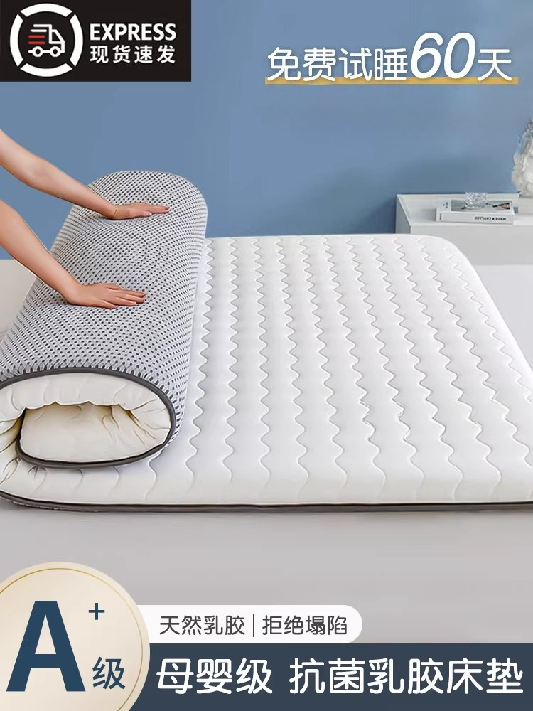 Customizable Natural latex mat – обзор и цена Memory Foam Topper