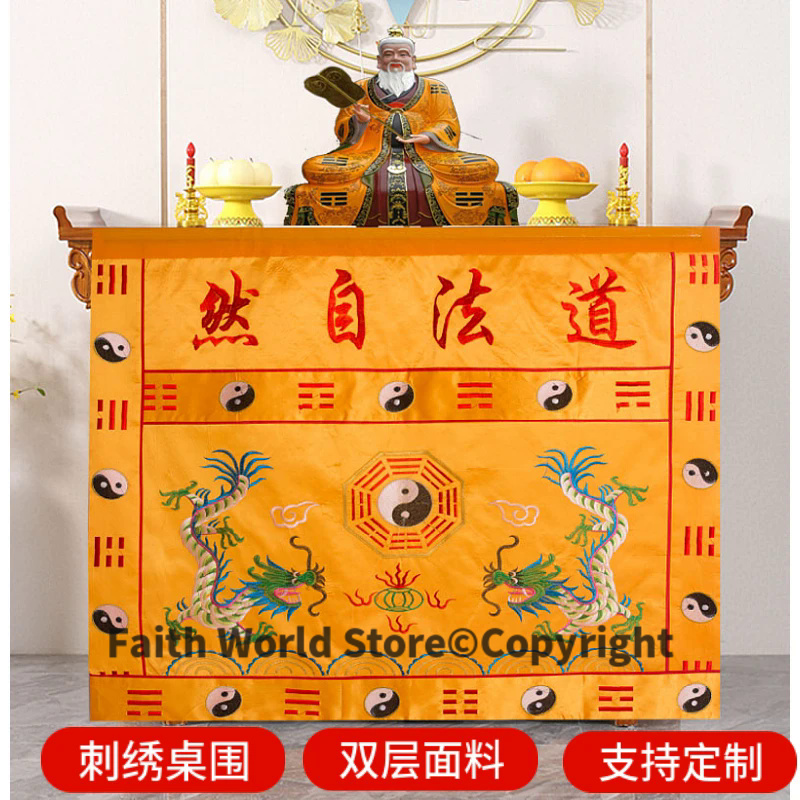 DAO FA ZI RAN Wholesale Buddhi – обзор и цена Home Textiles China