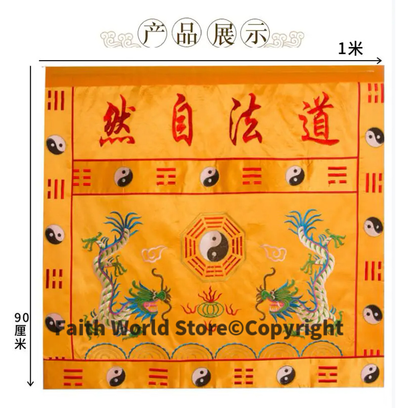 DAO FA ZI RAN Wholesale Buddhi – обзор и цена Home Textiles China