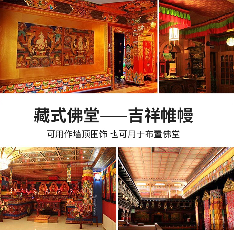 150cm long Wholesale Buddhist  – обзор и цена Home Textiles China