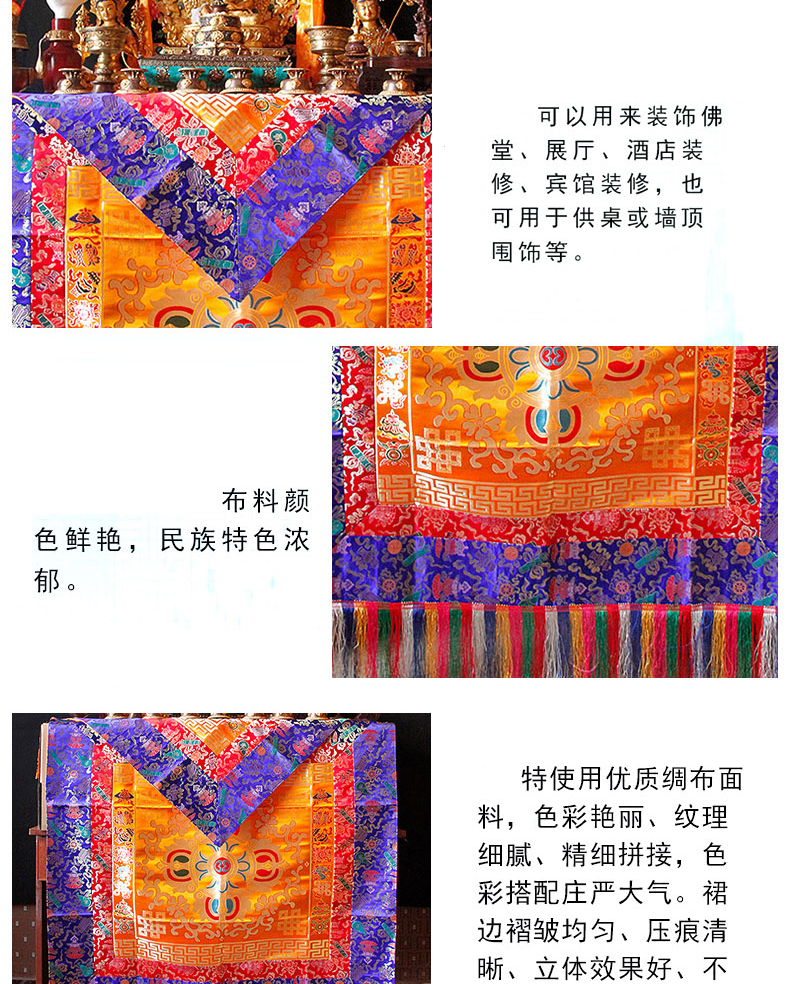 2P # Wholesale Buddhist supply – обзор и цена Home Textiles China